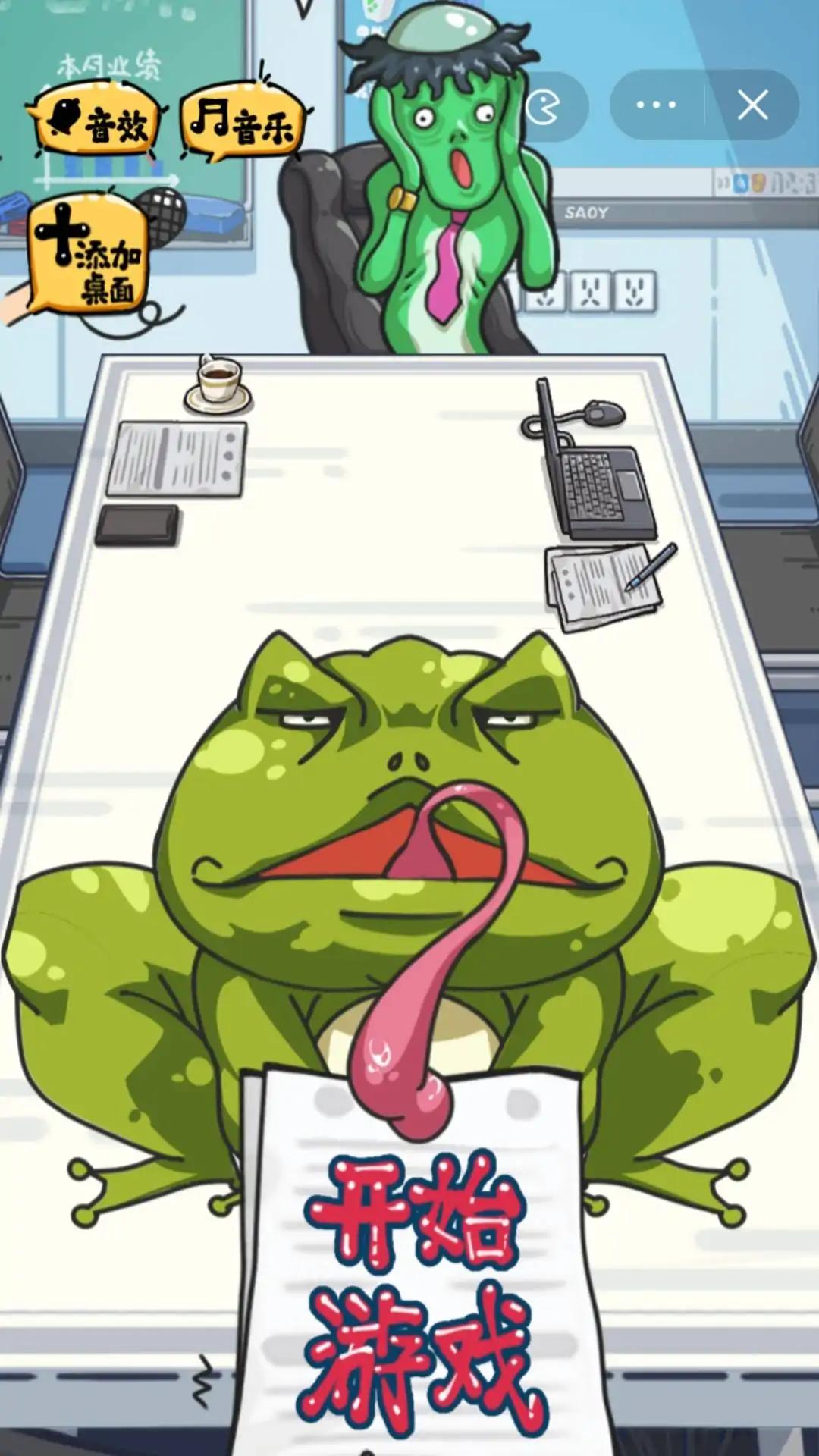 沙雕日记手机版图1