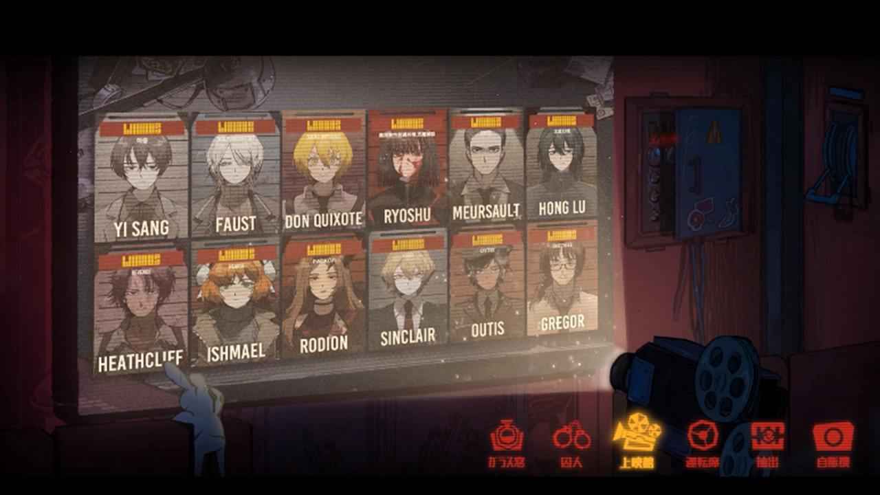 边狱巴士公司图1