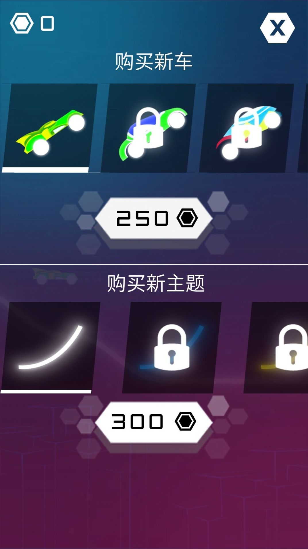 炮炮战车图1