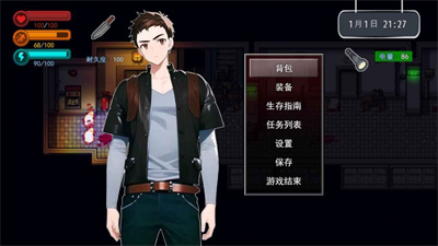 全城感染幸存者图2