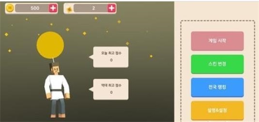 踩气球对战图3