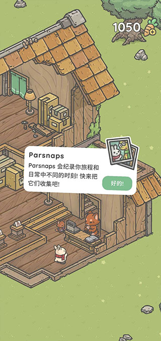 月兔奥德赛官网版图1