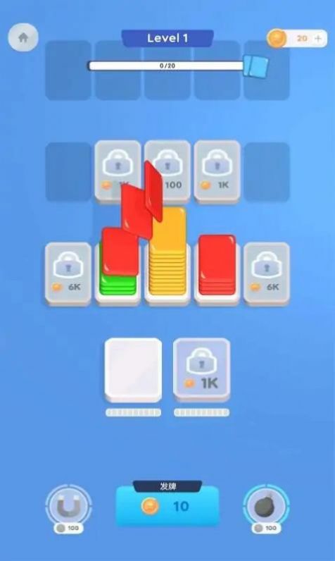 卡片探索大师图2