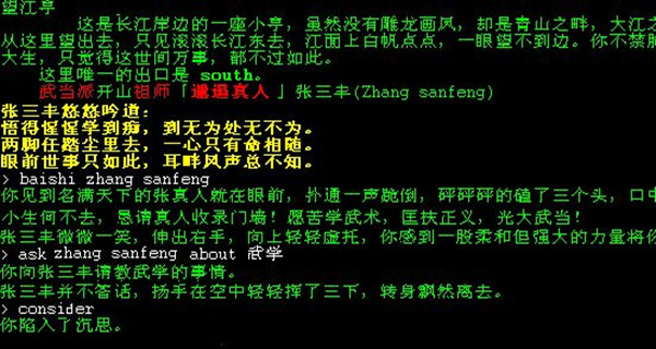 文字解谜游戏推荐