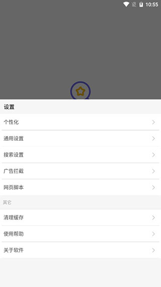 油猴图2
