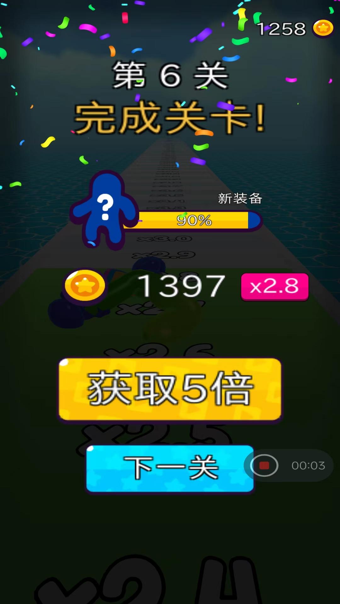摆拳出击图2