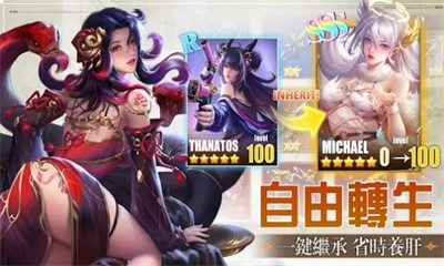 女神纪元誓约轮舞曲图1