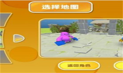 卡通动物神奇故事图2