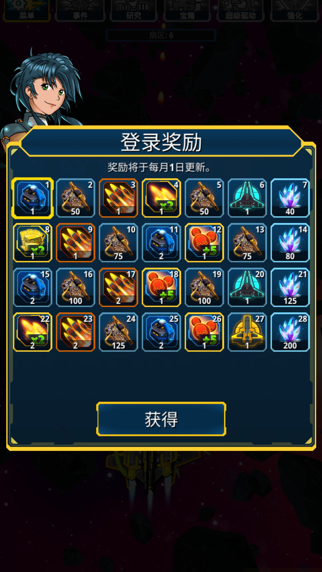 飞机世界战斗图3