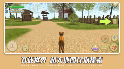 可爱萌宠世界图3