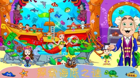 迷你魔法精灵世界图1