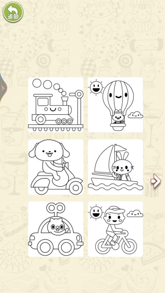 涂色漫画家图3