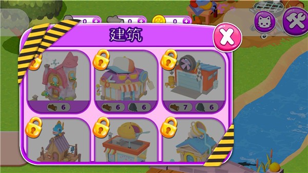 建造模拟小世界图2