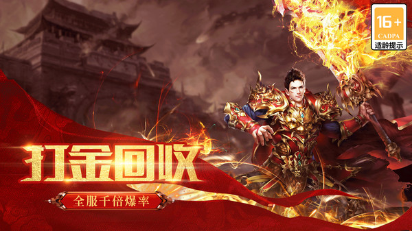灵境杀戮大变革的起点图1