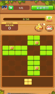 我要拼拼拼图3