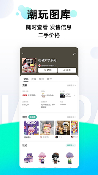 千岛app官网版图2