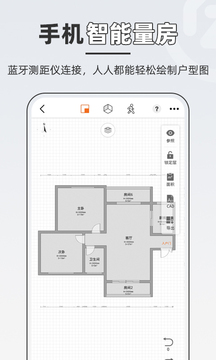 知户型免费版图1