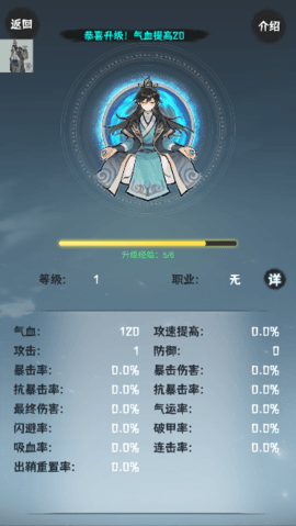 肝仙归来修改器版图4