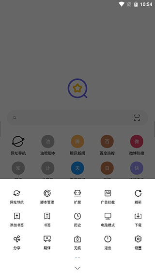 油猴图3