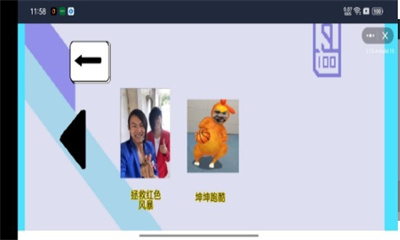 坤坤和蓝色妖姬图2