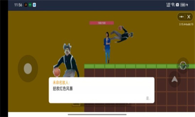 坤坤和蓝色妖姬图3