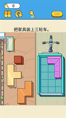 装载达人图3