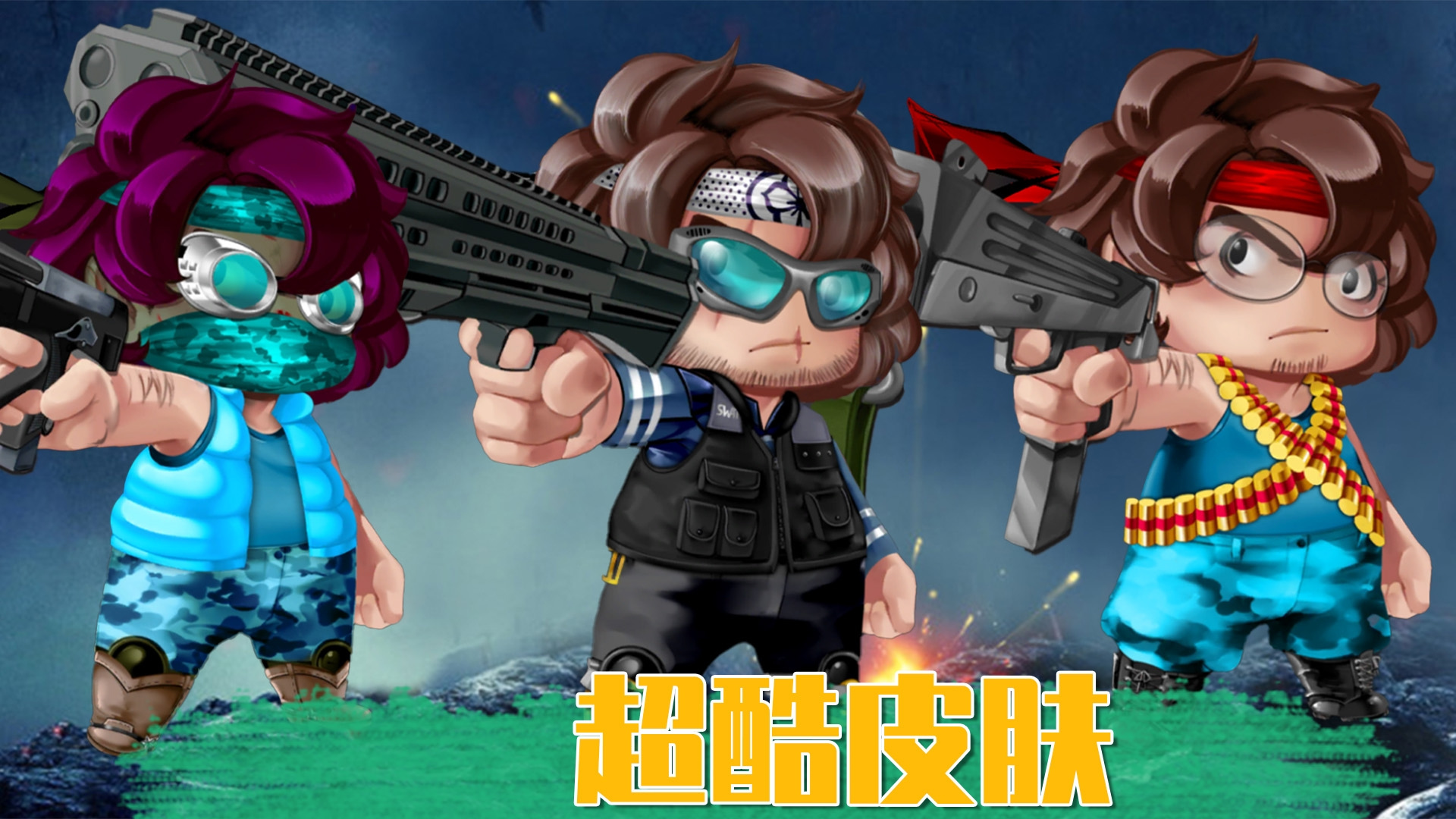 疯狂射击挑战图2