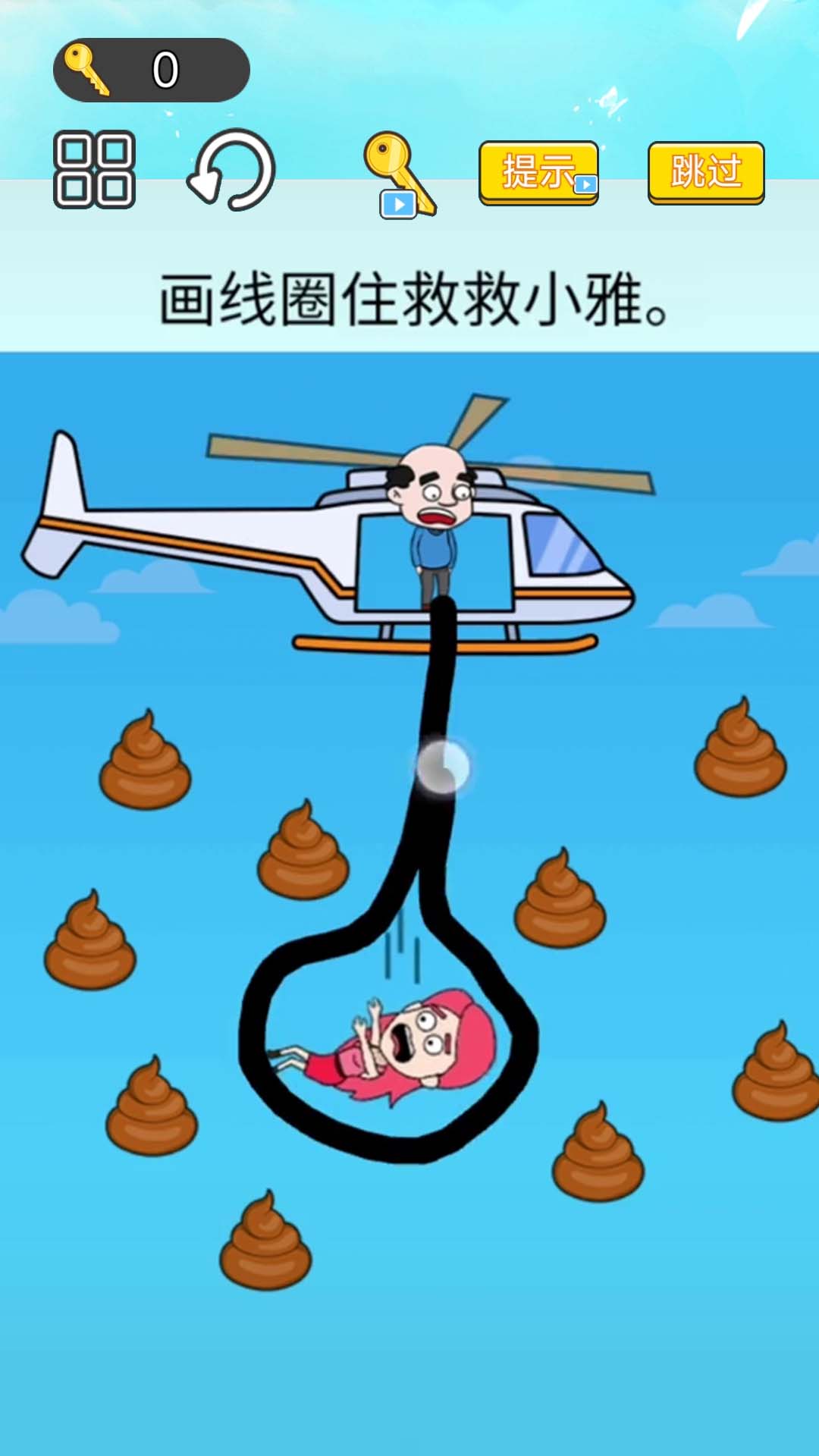 神奇闯关大赛图1