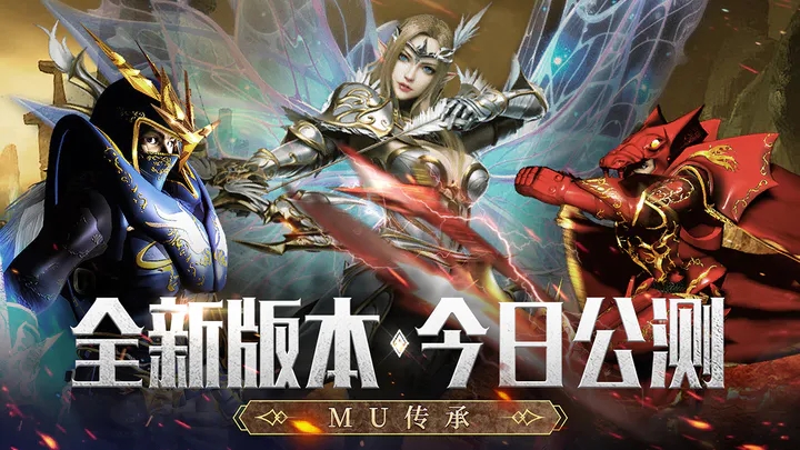 神兵奇迹手游官网版图5