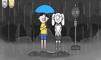 情商天花板官方版图2