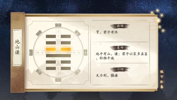 云京忆梦图1