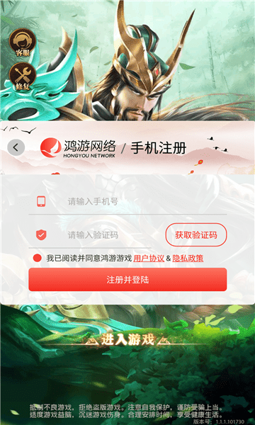 烽火乱九州图1