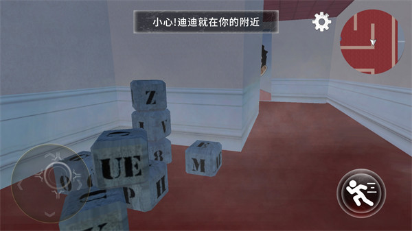 恐怖逃亡之夜下载中文版本最新图2