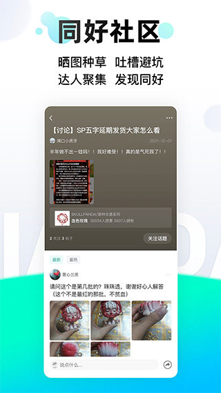 千岛图3