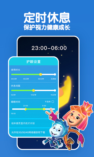 KaDa阅读HD图3