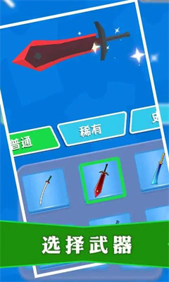 暗杀大师图2