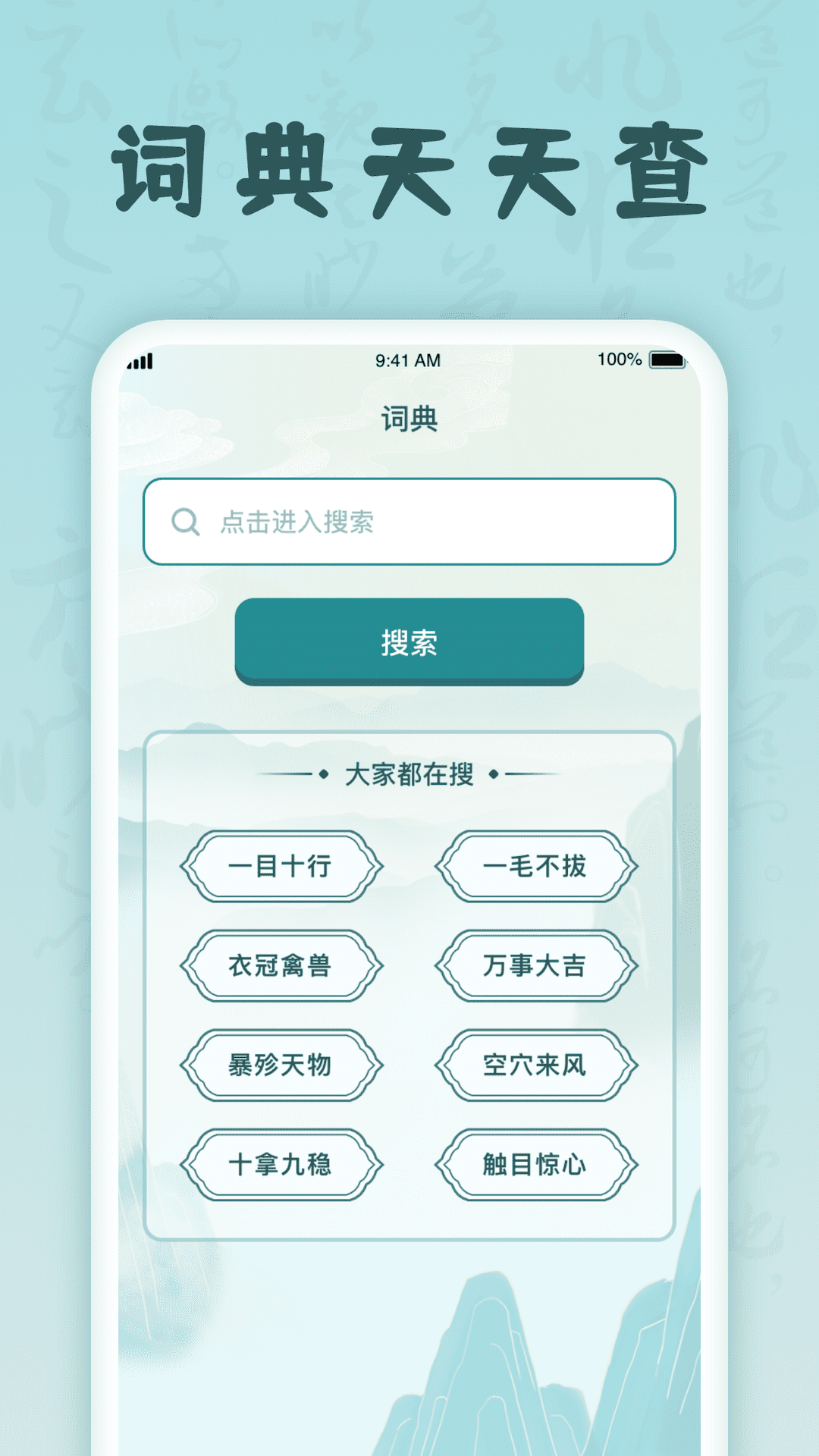 图1