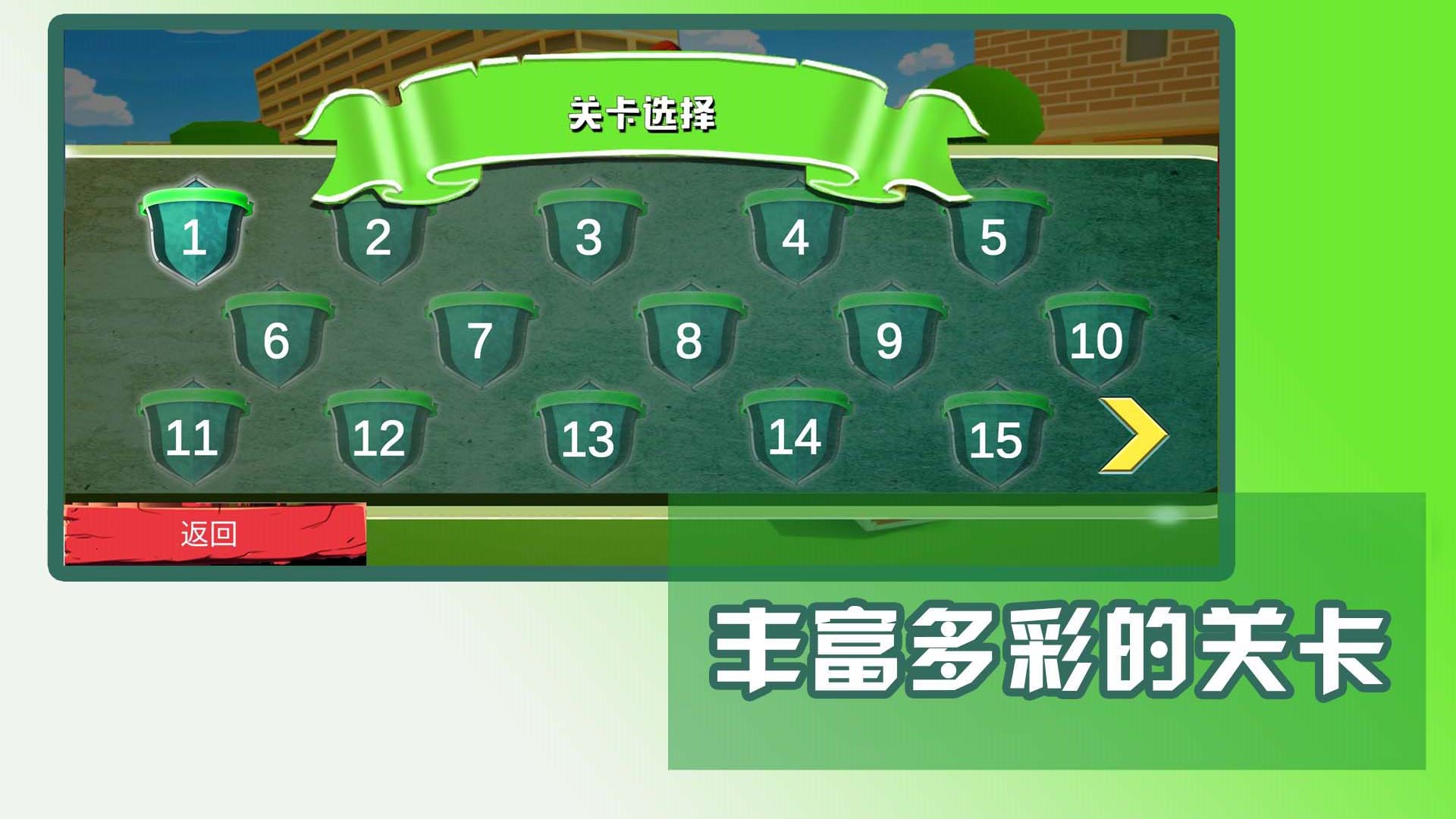 反恐精英部队图2