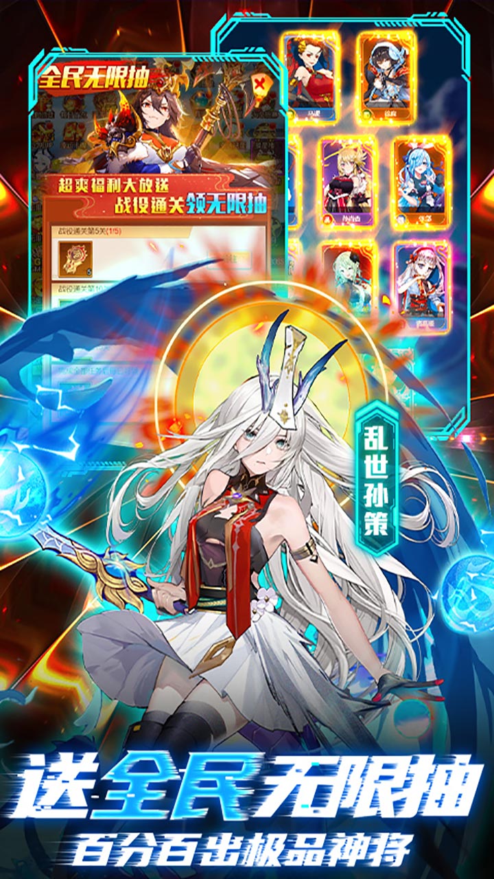 乱入英雄0.1折扣服图3