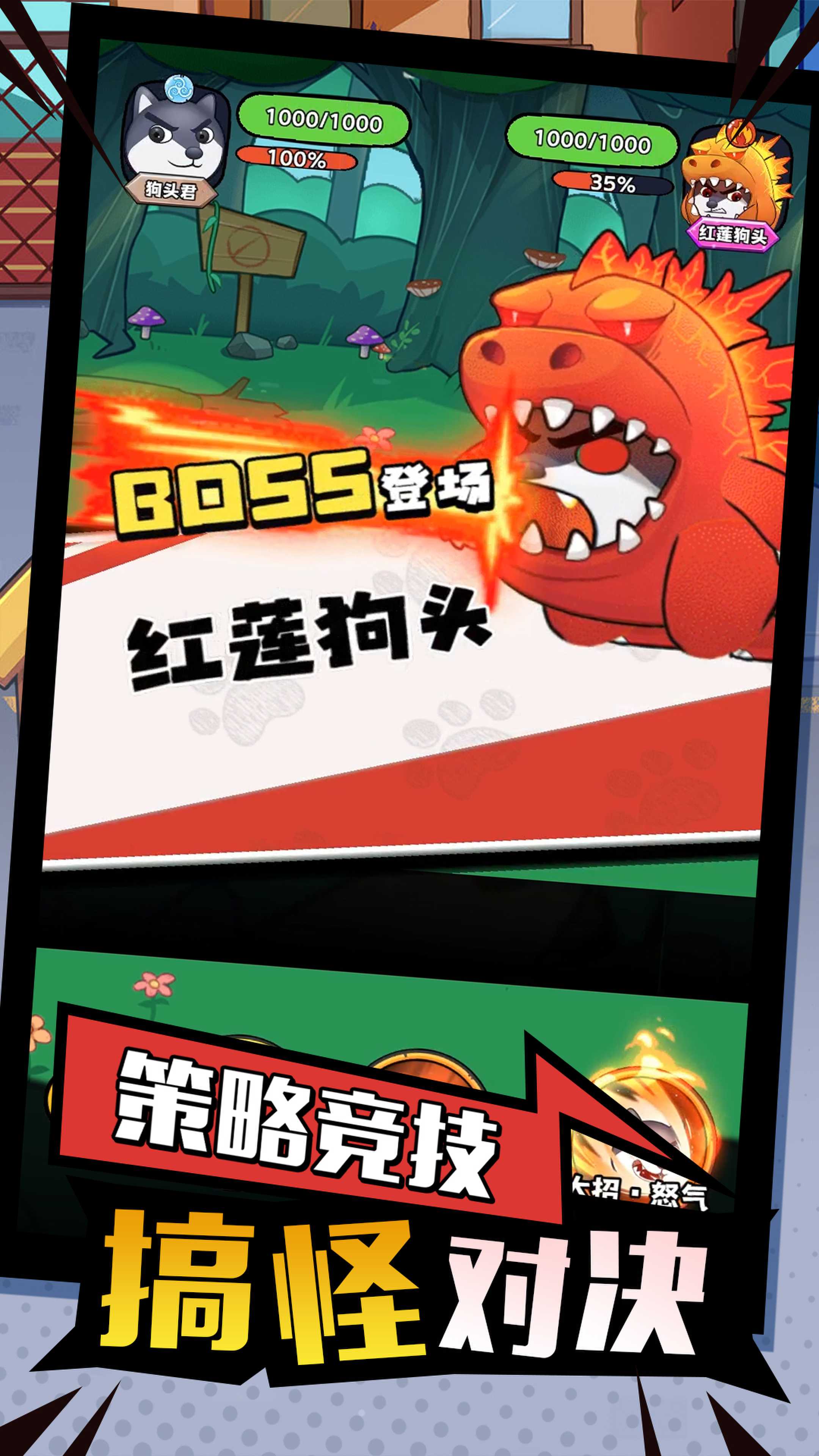 开局一只狗图2