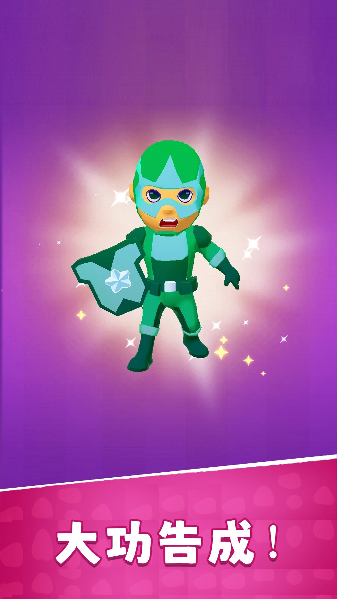 一起拆扭蛋游戏安卓版图4