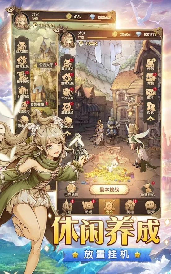 异世守护之约图1