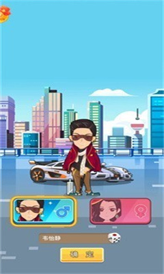 狂飙式发家图3