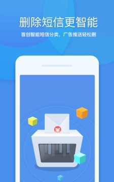 360清理大师图3