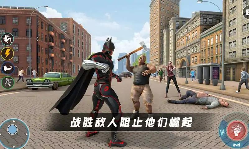 超级英雄蝙蝠侠图3