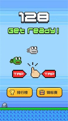 悲了个伤蛙图2