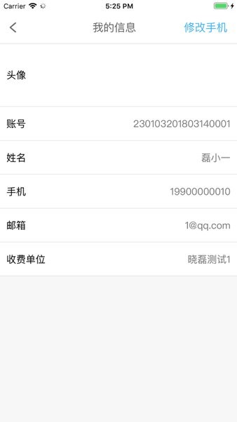 学生云卡图2