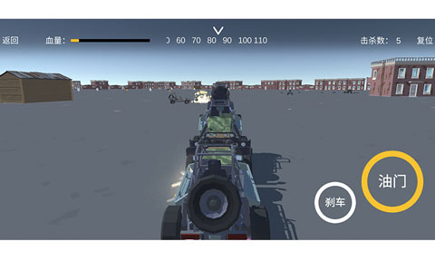 弹射起步图1