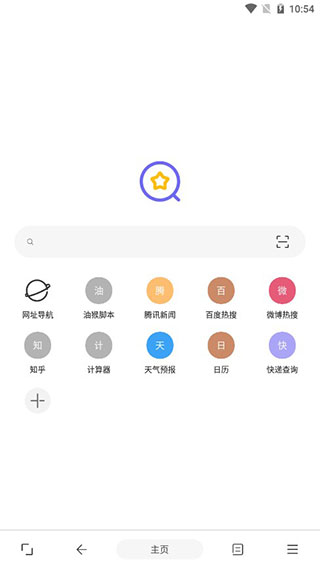 油猴图4