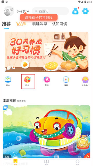 KaDa阅读